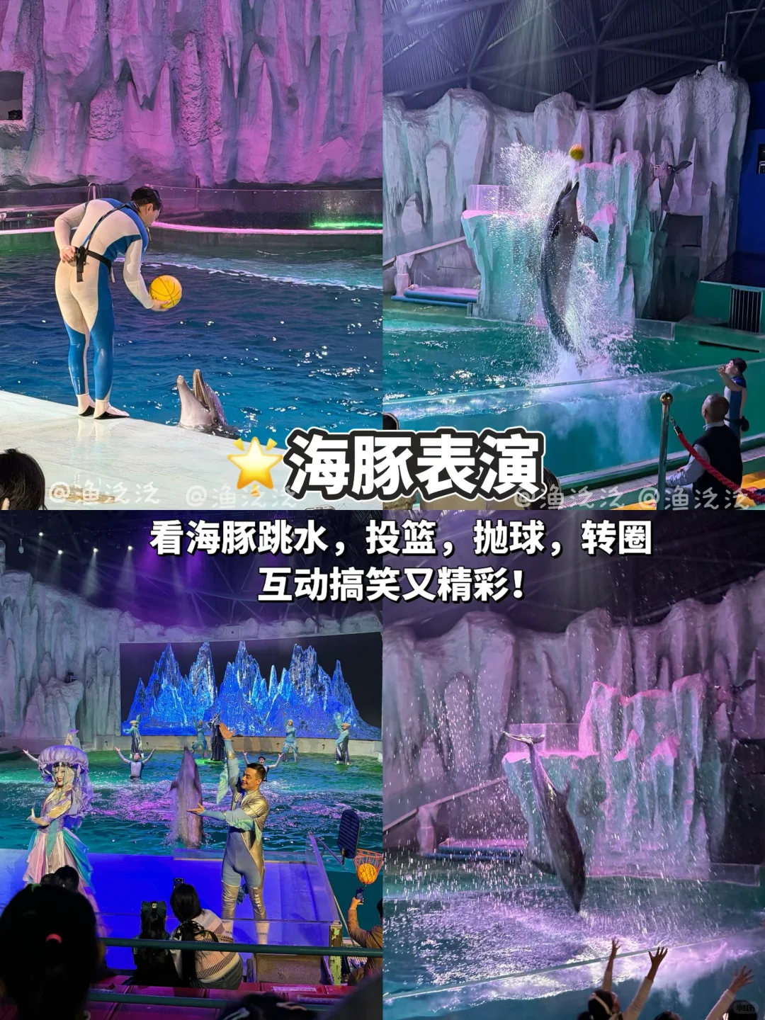 哈尔滨攻略🔥9个必去景点✅花钱少玩得爽🌟