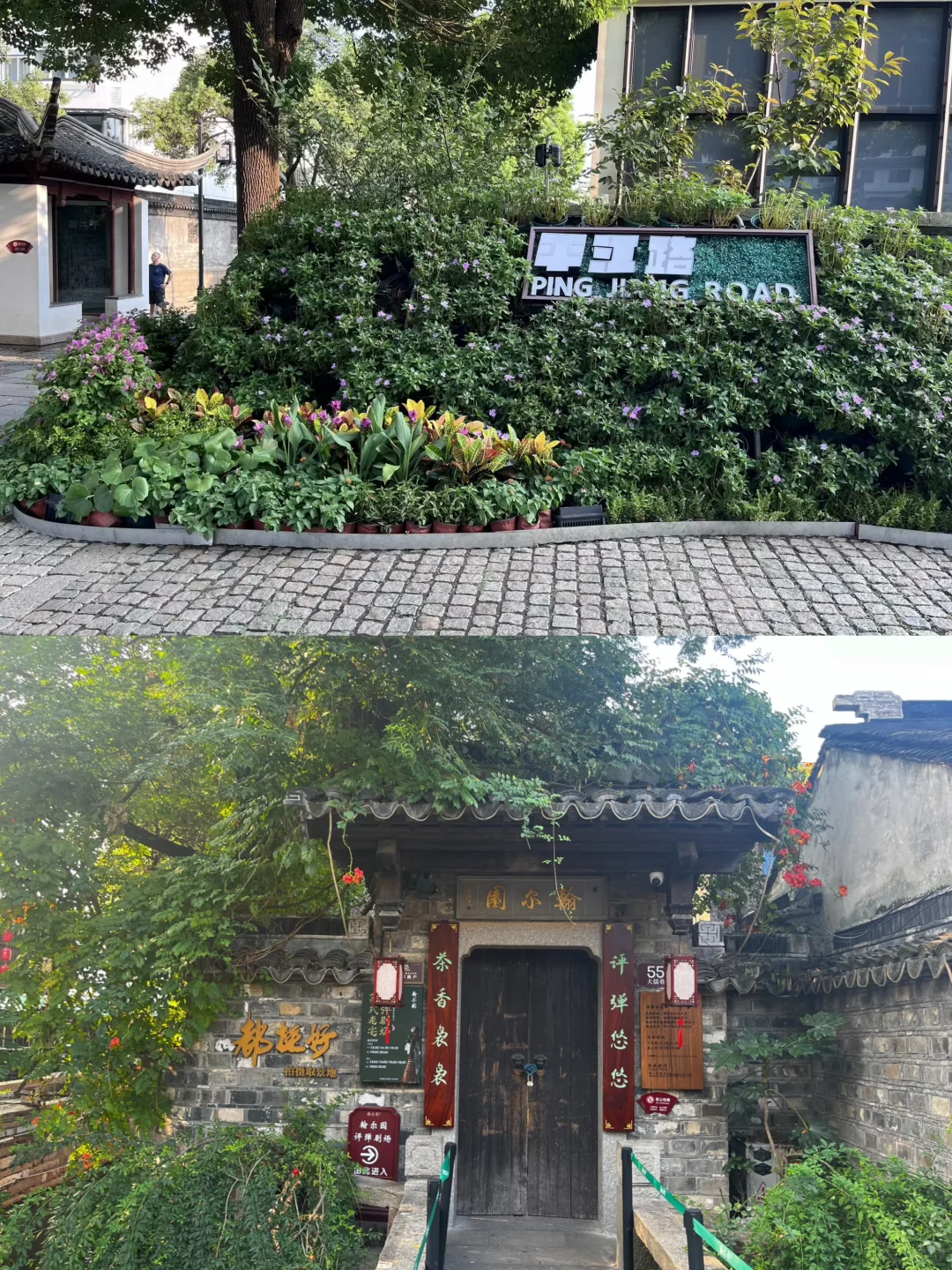 苏州三天两夜 | 保姆级旅游攻略,不绕路!