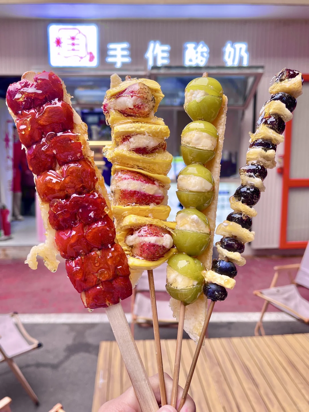 好伟大的吃法😭安阳首家奶皮子糖葫芦！！