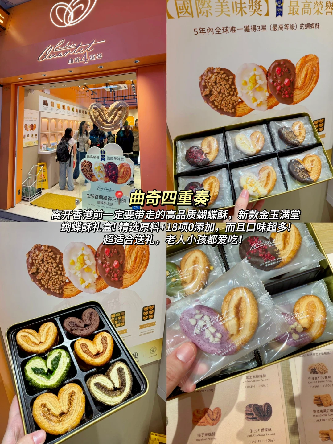 12-1月来香港旅游的！！说点大实话（附攻略）