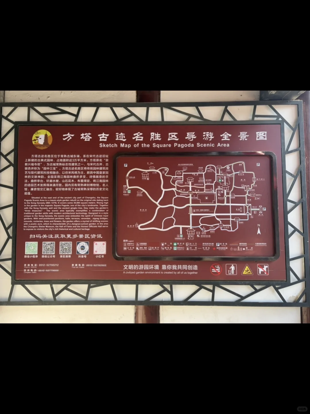 逃离城市计划 | 常熟你真的是，又美又安静