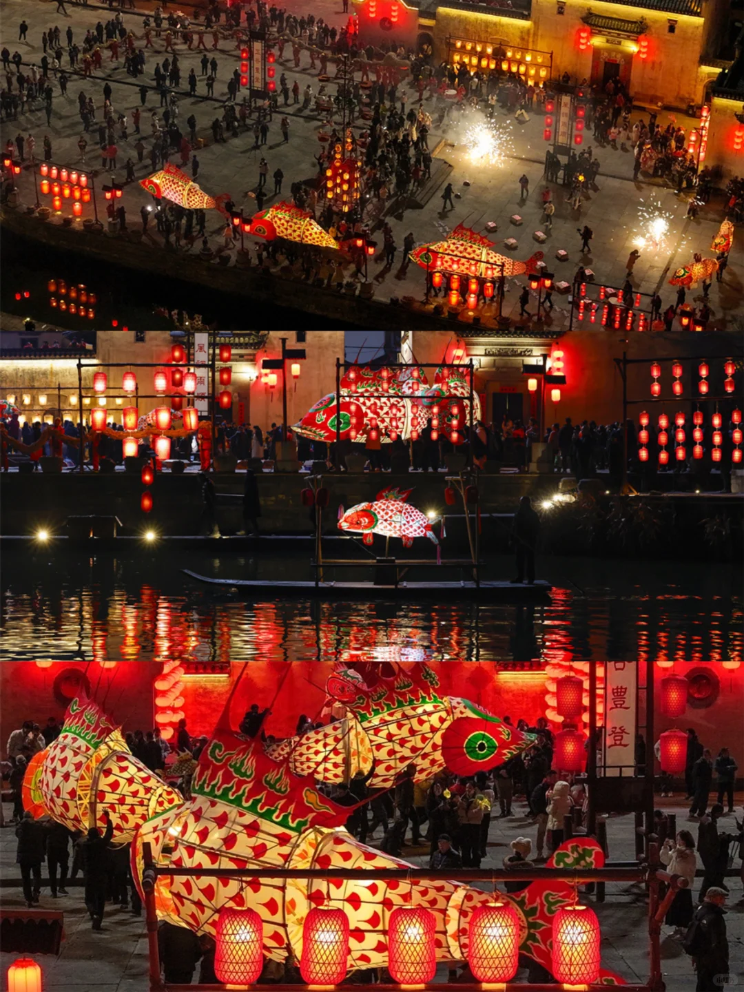 12月黄山景区鱼灯活动攻略✨超全汇总