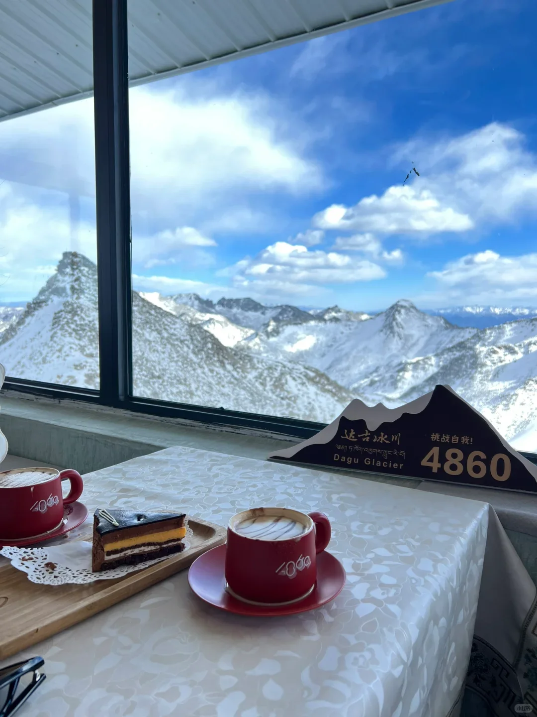达古冰川一日游天天发车(全程纯玩)