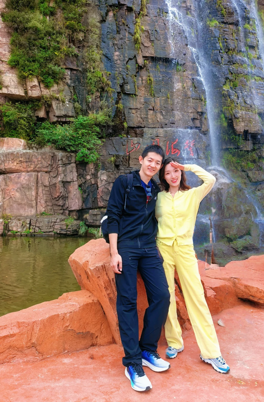 邯郸⛰️东太行山⛰️