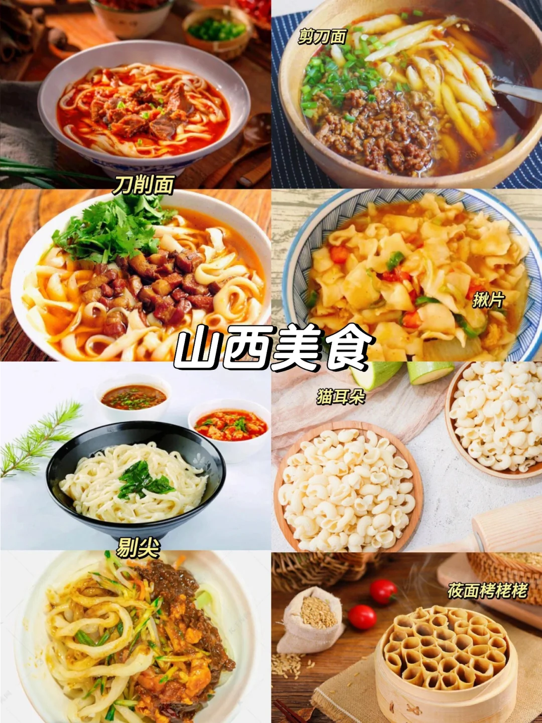 太震撼，山西真的是旅游完后劲很大的地方!