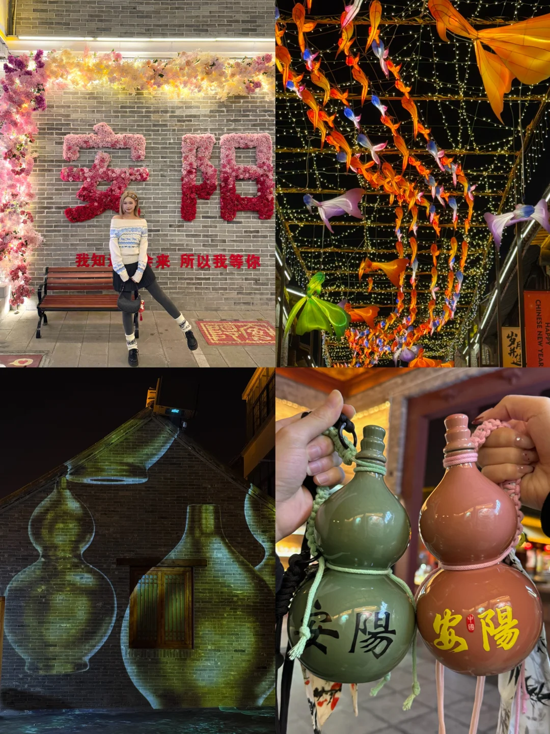 新开的！西大街！安阳文旅你真的太会了‼️