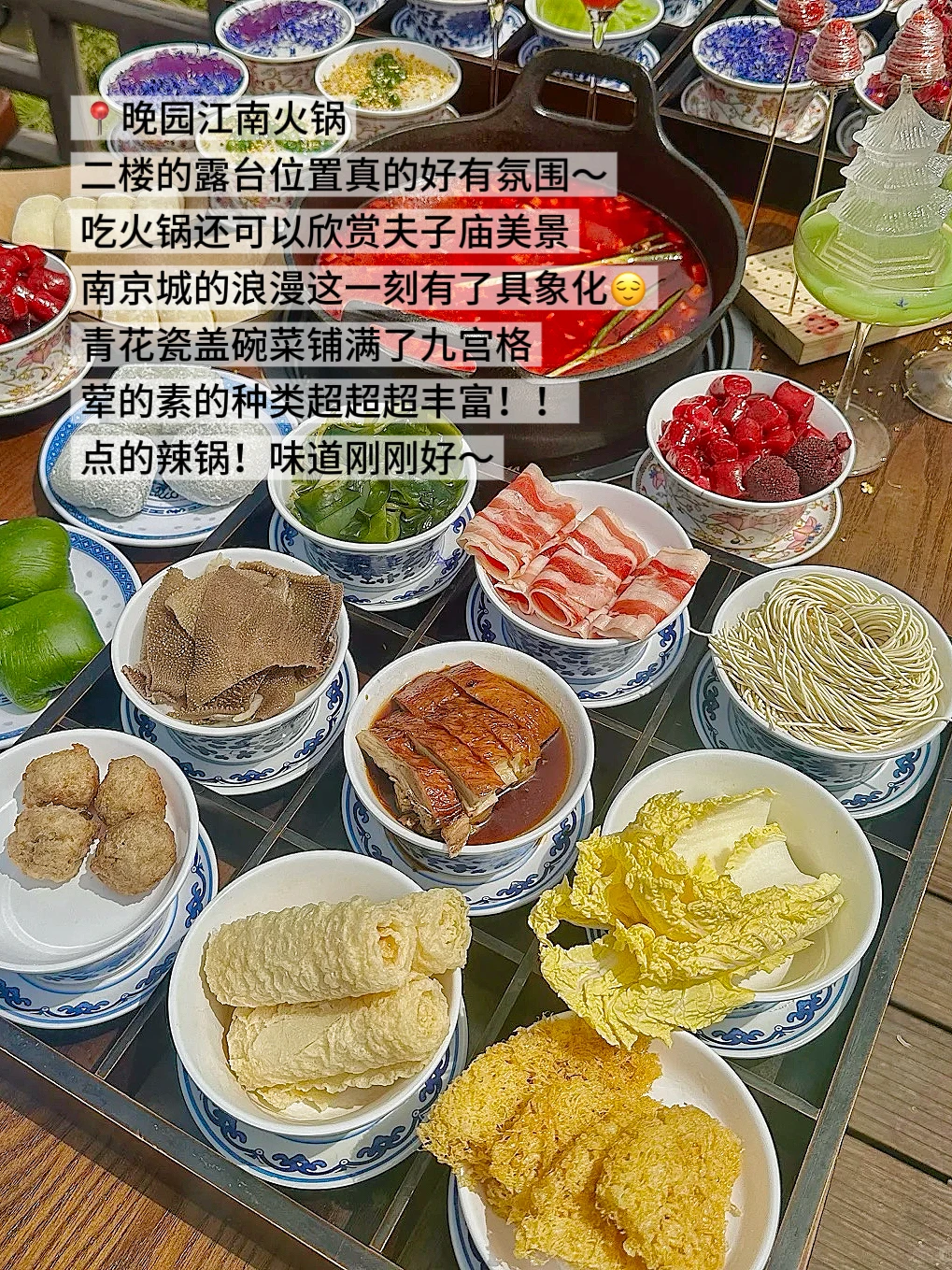 05女大学生/📍南京两天一夜旅游攻略