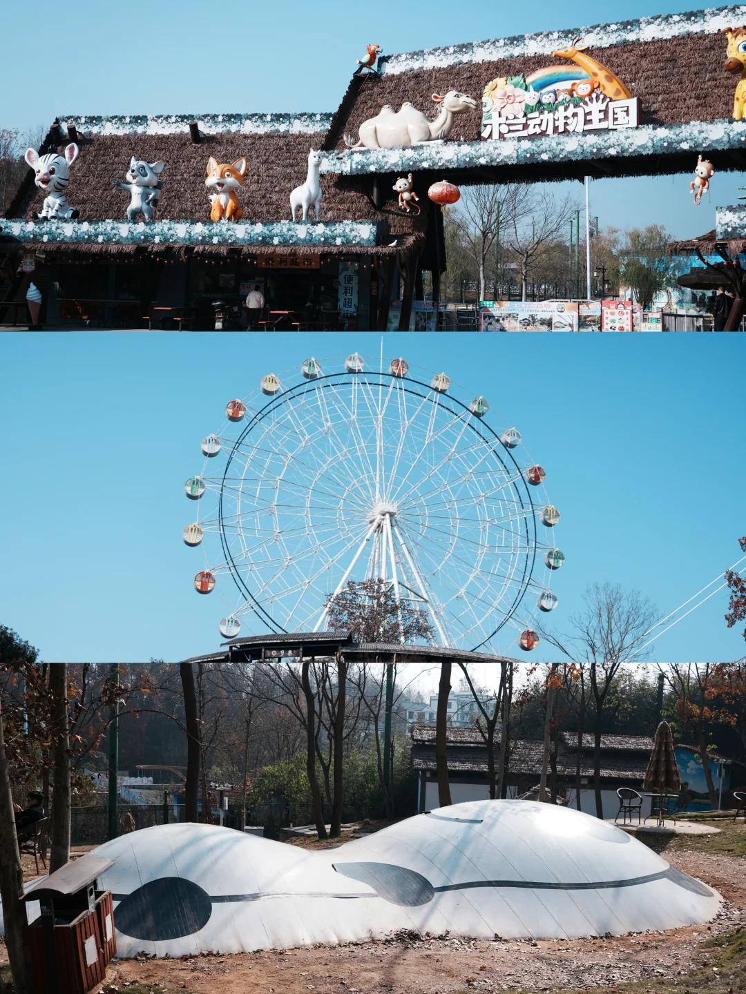 武汉遛娃|藏在景区的小天地木兰动物王国
