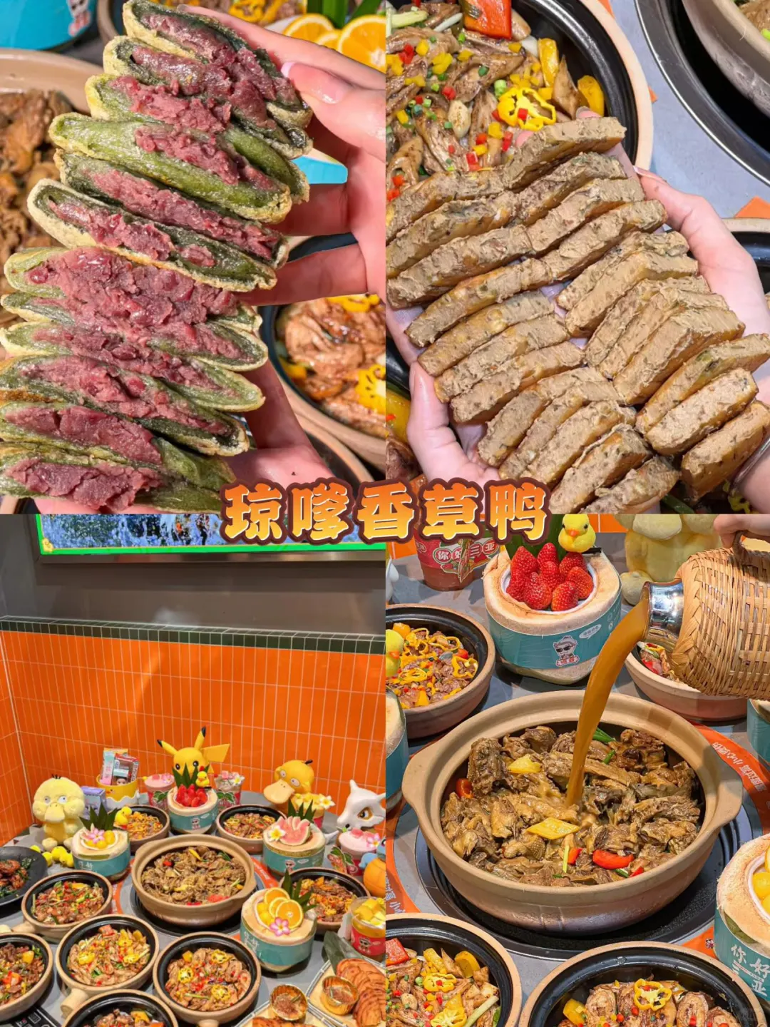 三亚海岛快乐计划 逛吃玩一条龙攻略