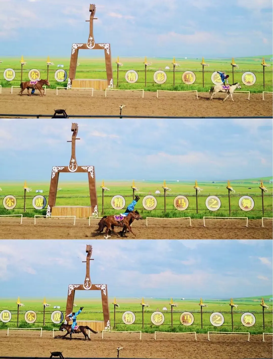 夏日呼伦贝尔6日漫游