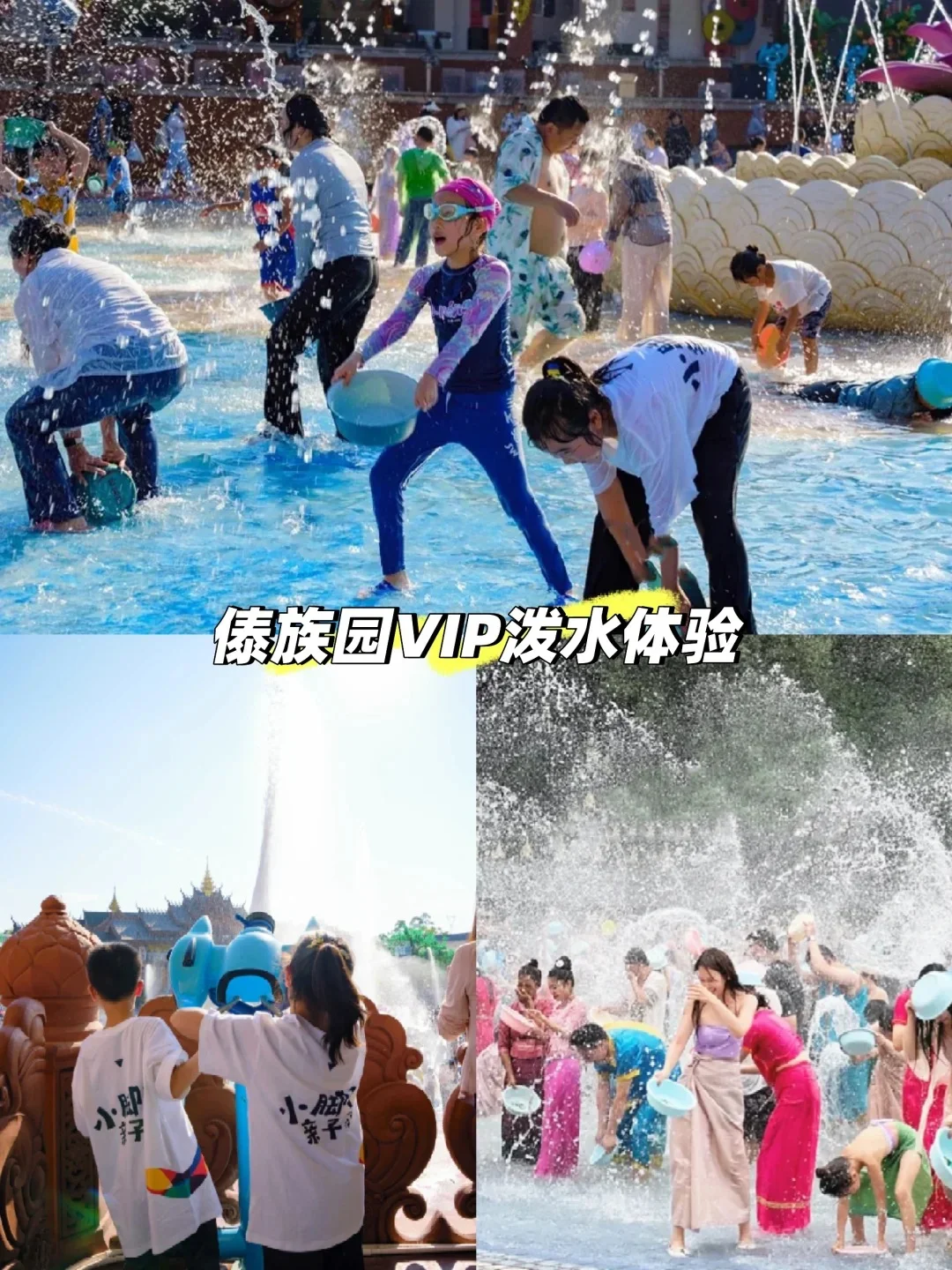 人生建议:带娃去西双版纳,一定要寒假去!