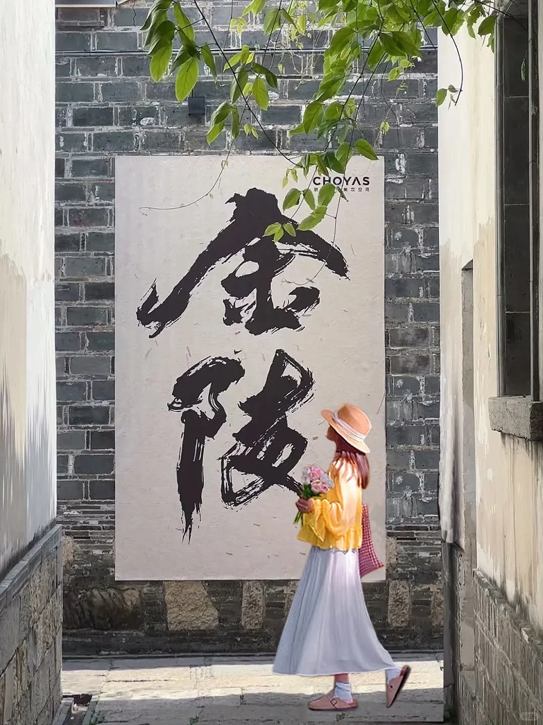 为了这18张图,我特意去了趟南京‼️