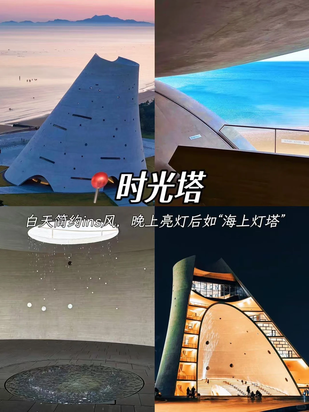 来烟台玩一定要留出两天时间给开发区