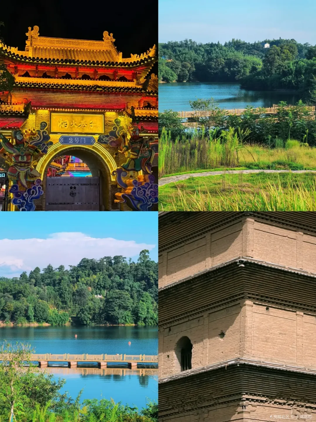 陕西这4个县城,去过2个直接赢麻了!