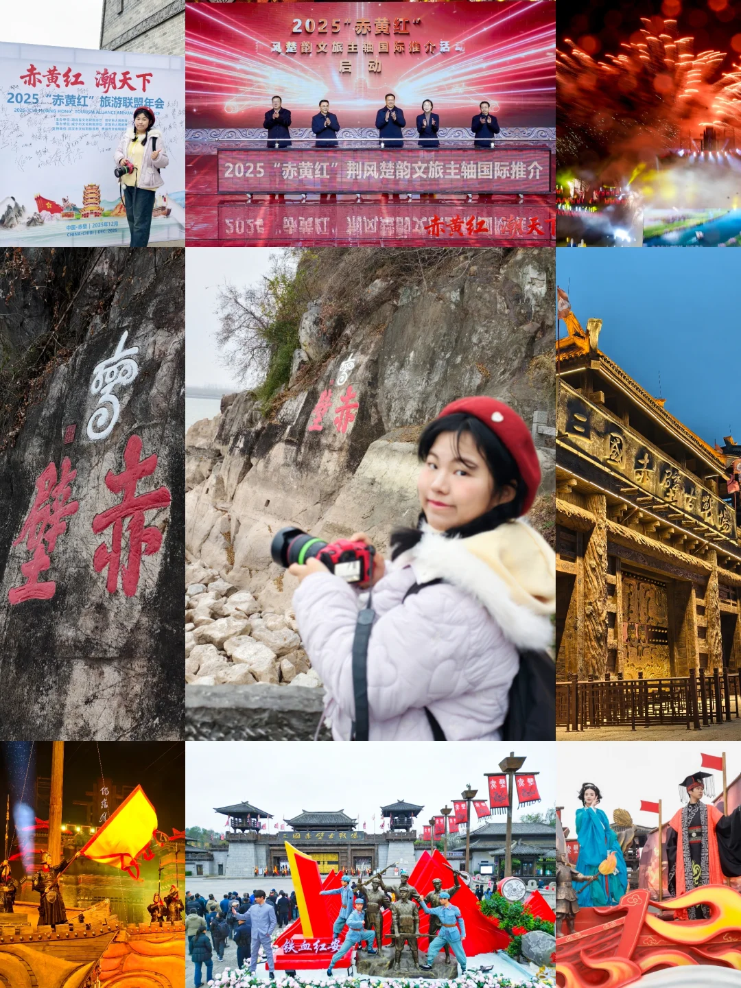 2025湖北旅游新攻略!“赤黄红”潮天下,这