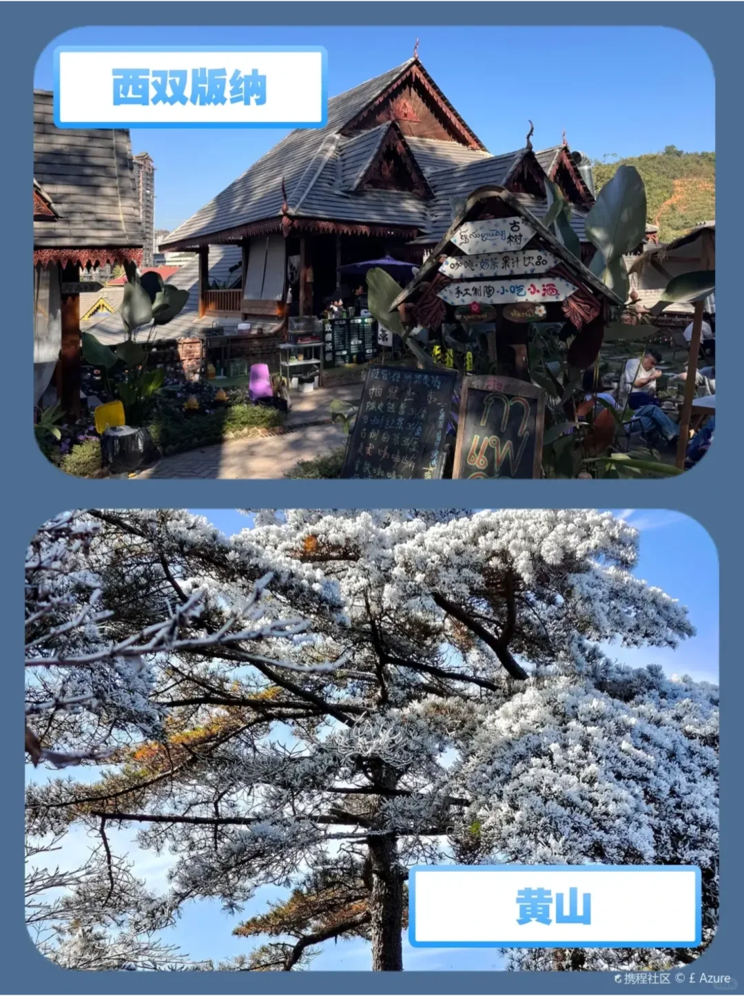 石家庄冬天去哪旅游最合适！？