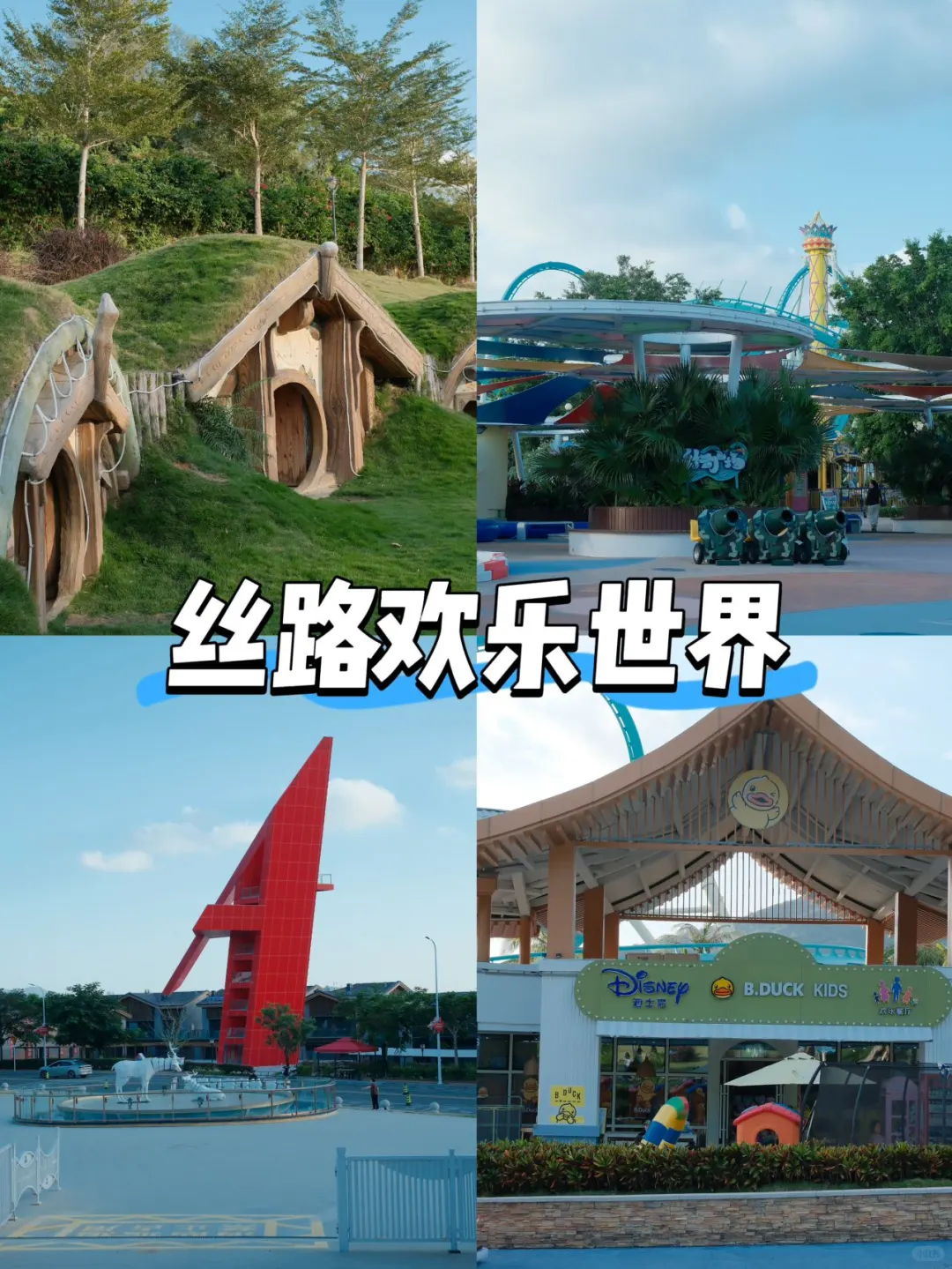 三亚躺平攻略✅玩吃逛全拿捏🌴