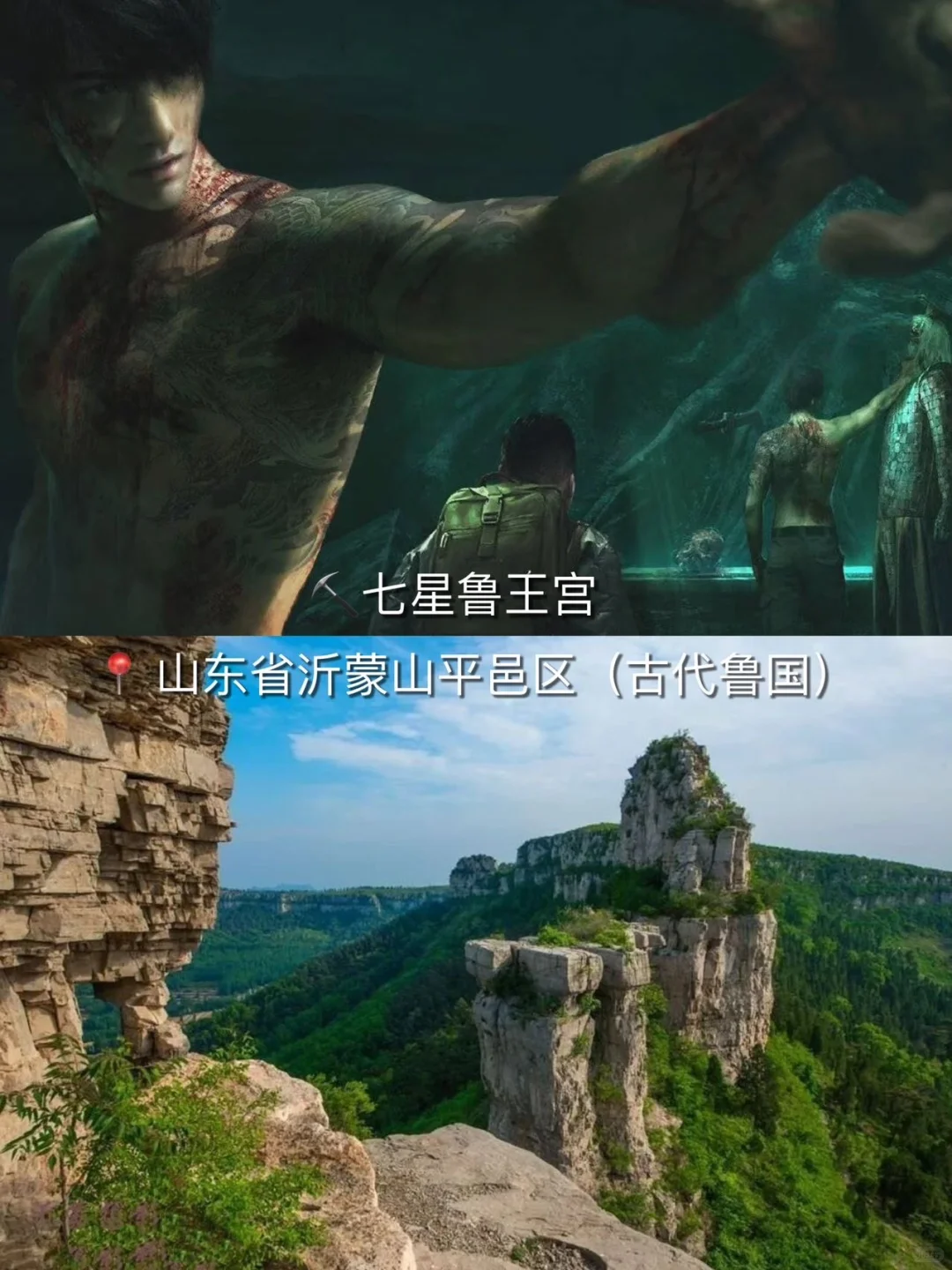 十年之约已到‼️盗墓笔记取景地➕稻米节攻略