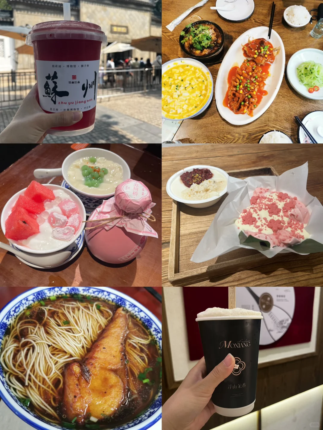 苏州三天两夜 | 保姆级旅游攻略,不绕路!