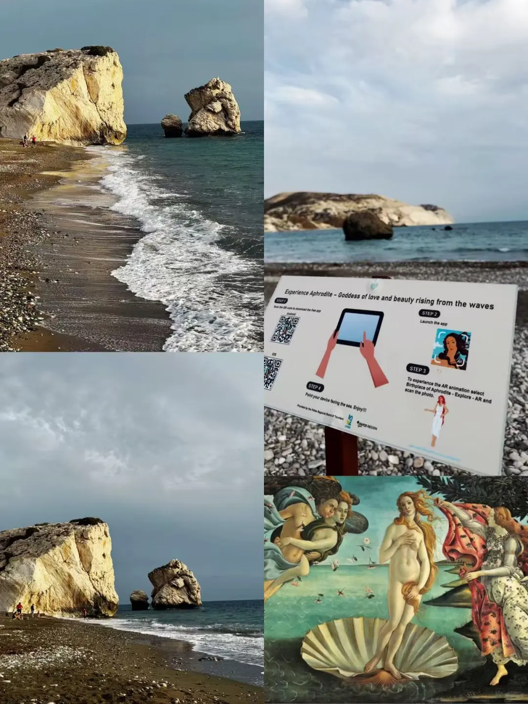 欧洲宝藏海岛国家-塞浦路斯🇨🇾全攻略1