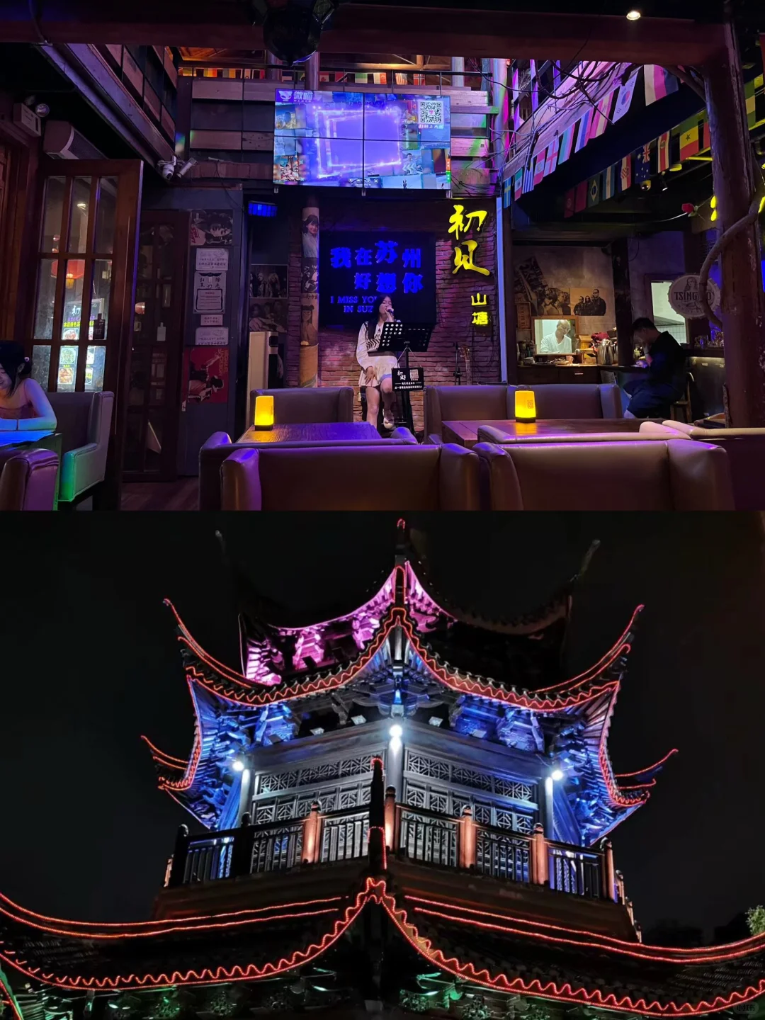 苏州三天两夜 | 保姆级旅游攻略,不绕路!