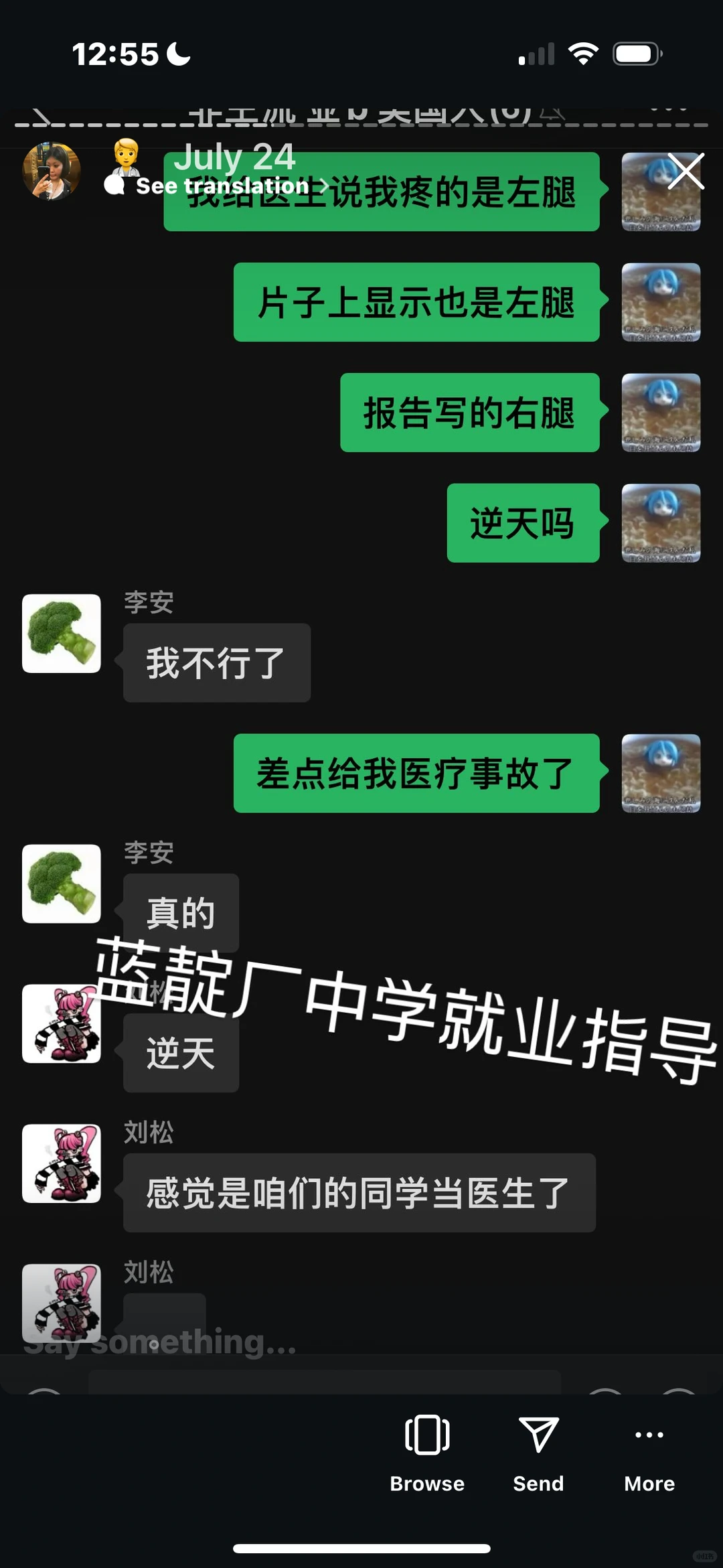 北大人民医院の血管瘤recap