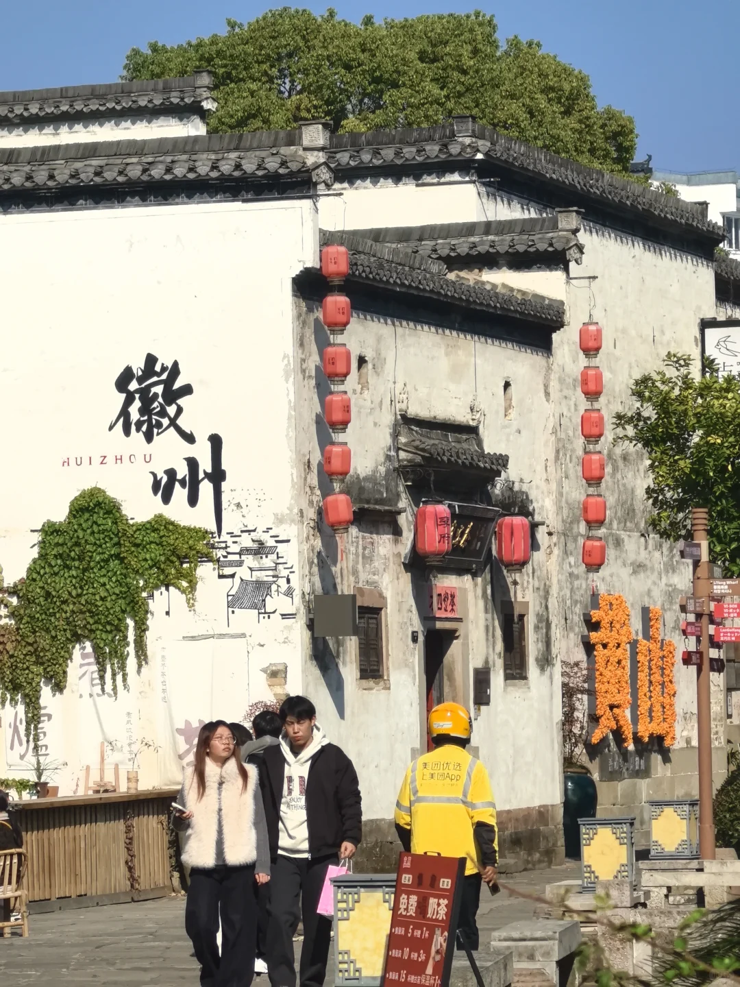 ✨ 一半古镇一半潮，游完呈坎住黎阳！