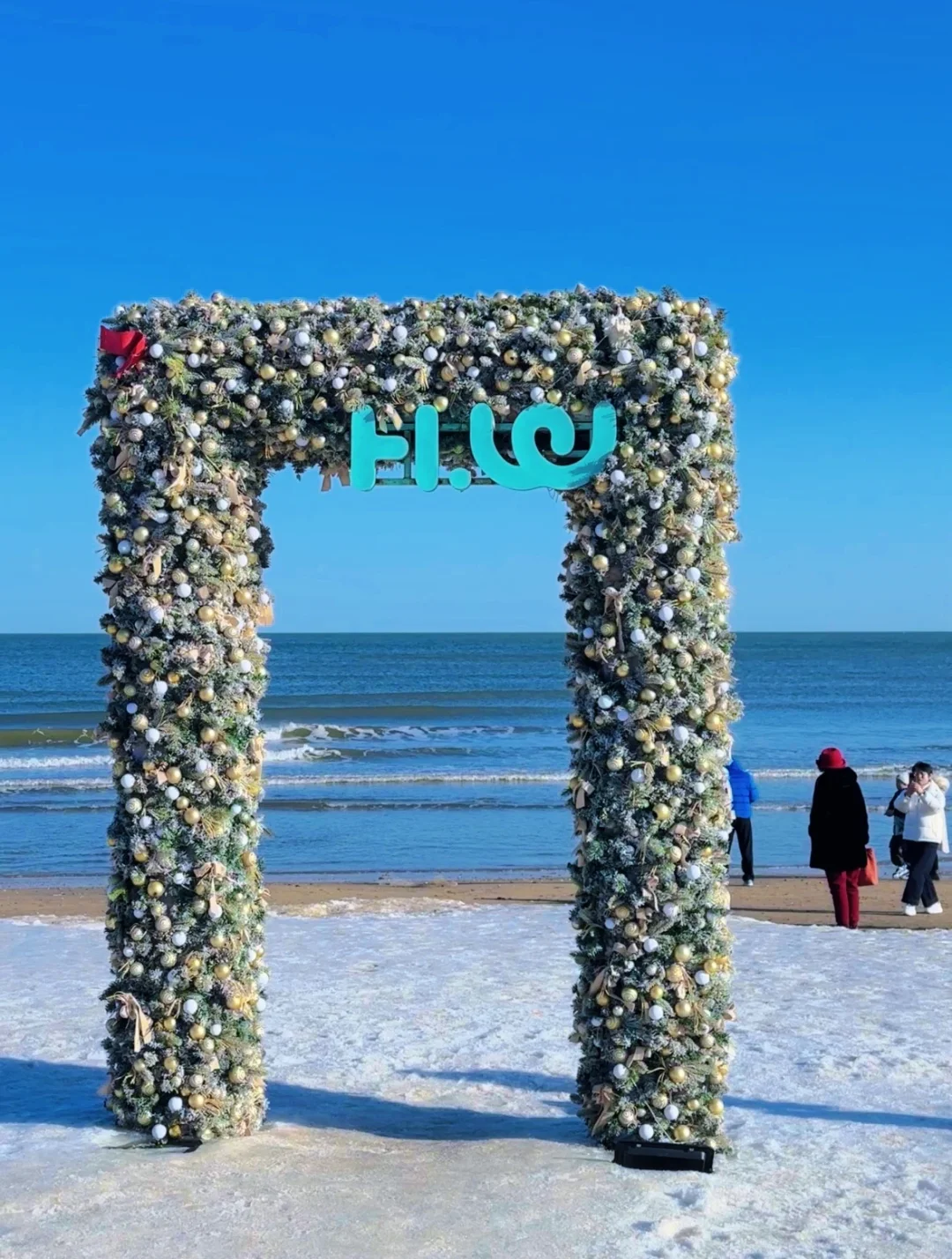 秦皇岛冻海美到失语❄️下月一起看冰河世纪‼️