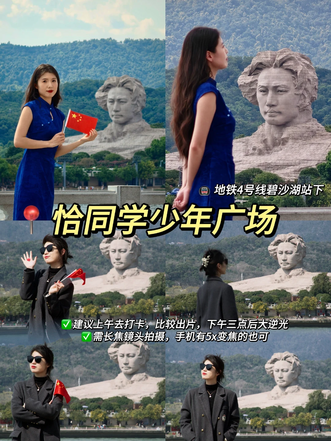 元旦旅游直接抄作业!长沙16个必打卡景点