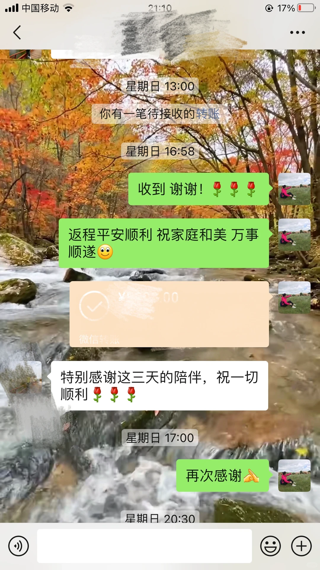 用心做好邯郸讲解