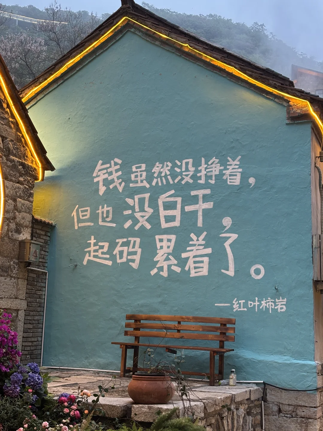 我还以为误入了仙境！没想到是淄博