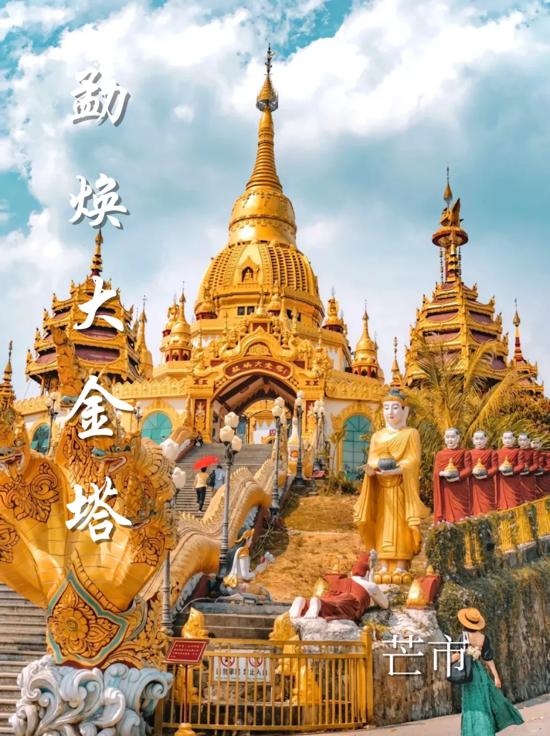 🍂 九月云南 邂逅初秋 自由省心又随心