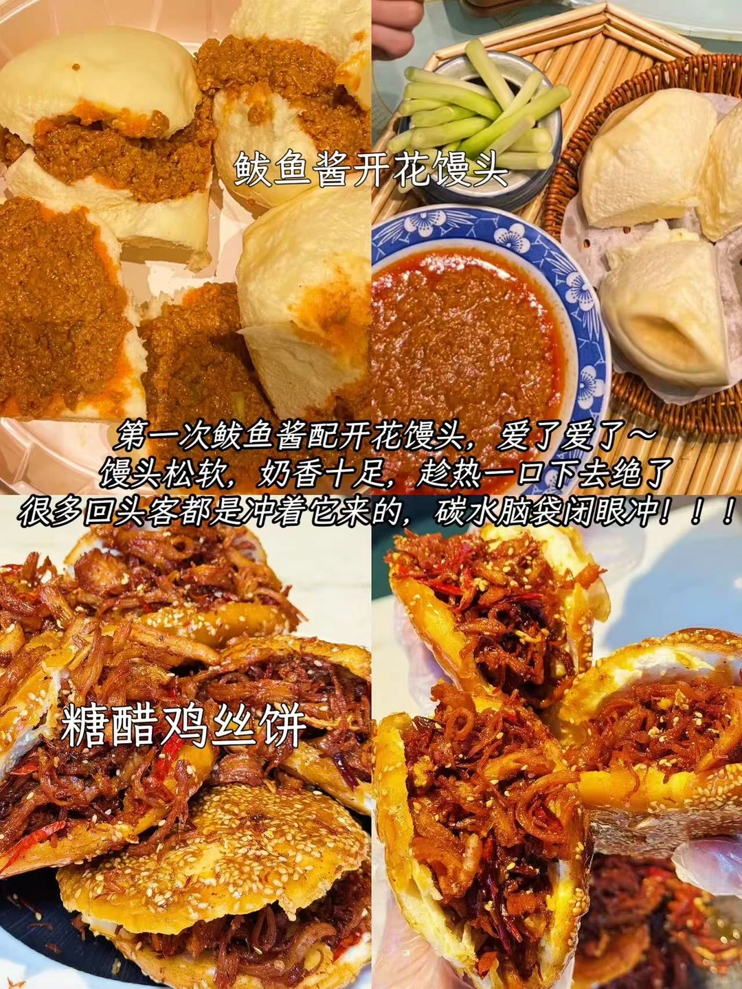 来烟台玩一定要留出两天时间给开发区