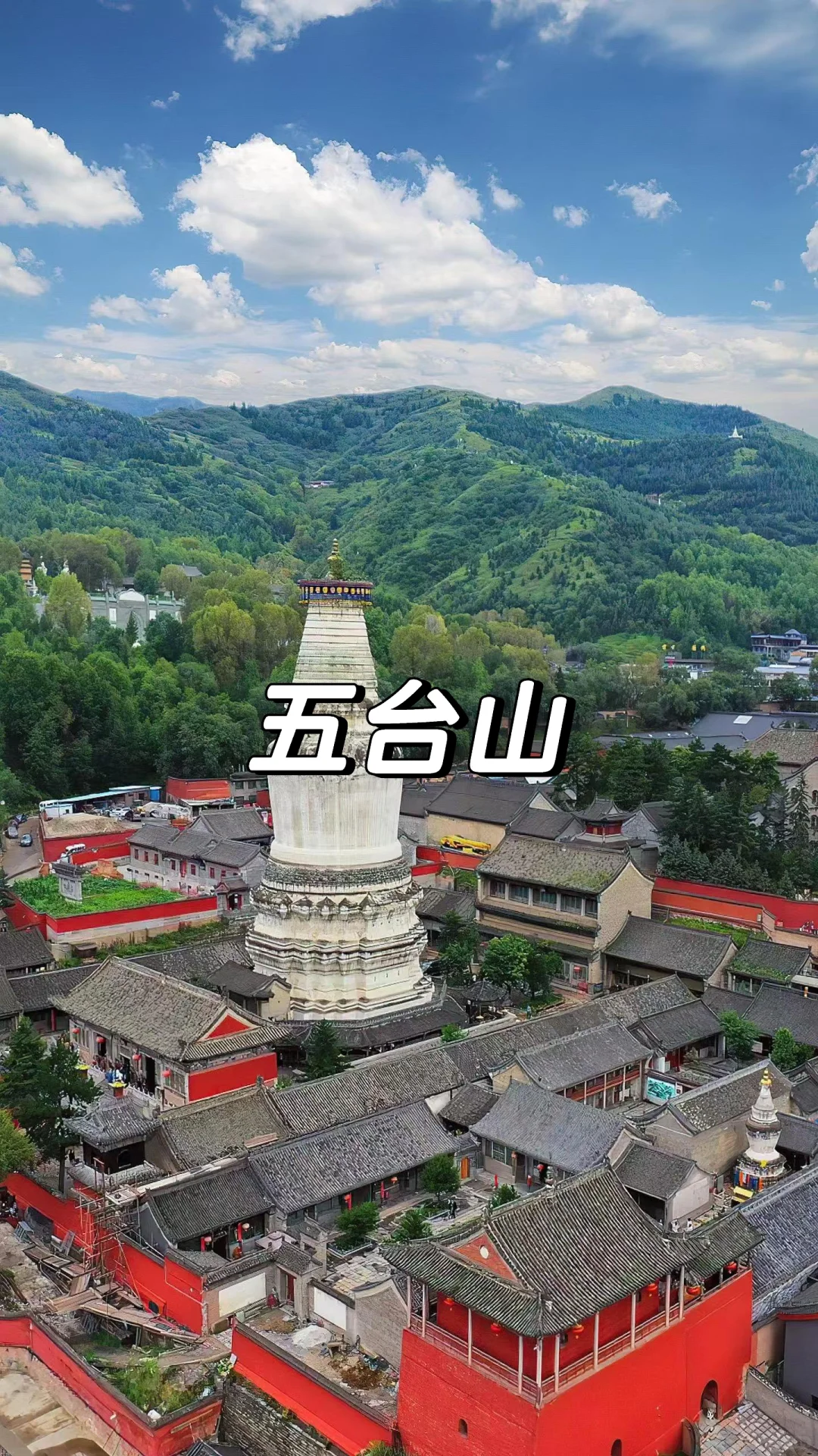 太震撼，山西真的是旅游完后劲很大的地方!