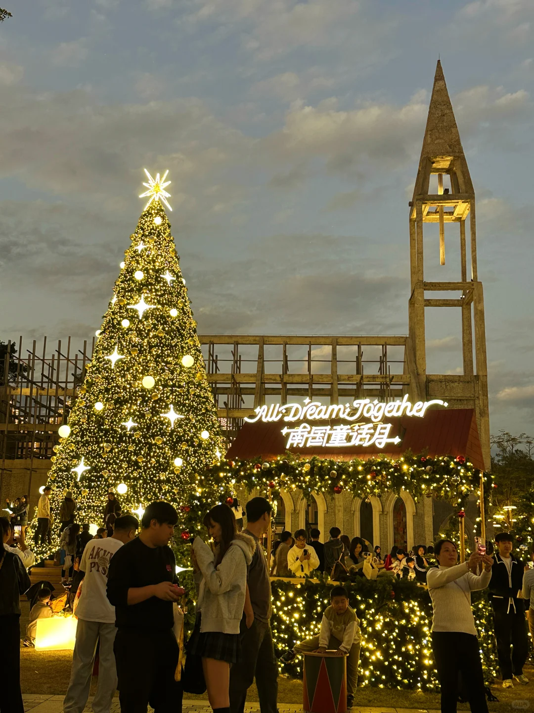 广州📍阿那亚 童话小镇🏰冬日限定版🌅