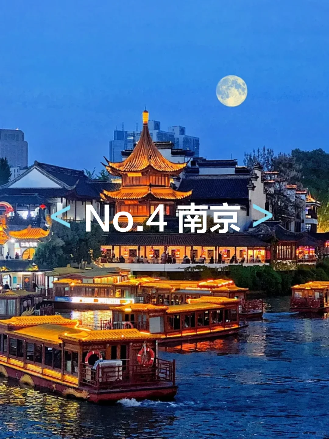 适合冬天去的六大城市❄