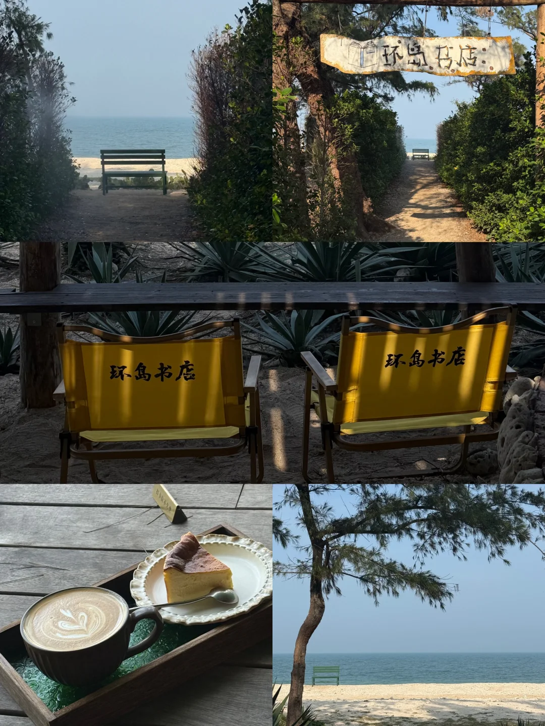 南京出发🛫二刷涠洲岛 游玩真实测评