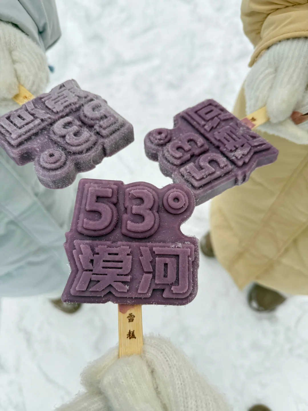 实话难听😅但这就是漠河极光真实现状...