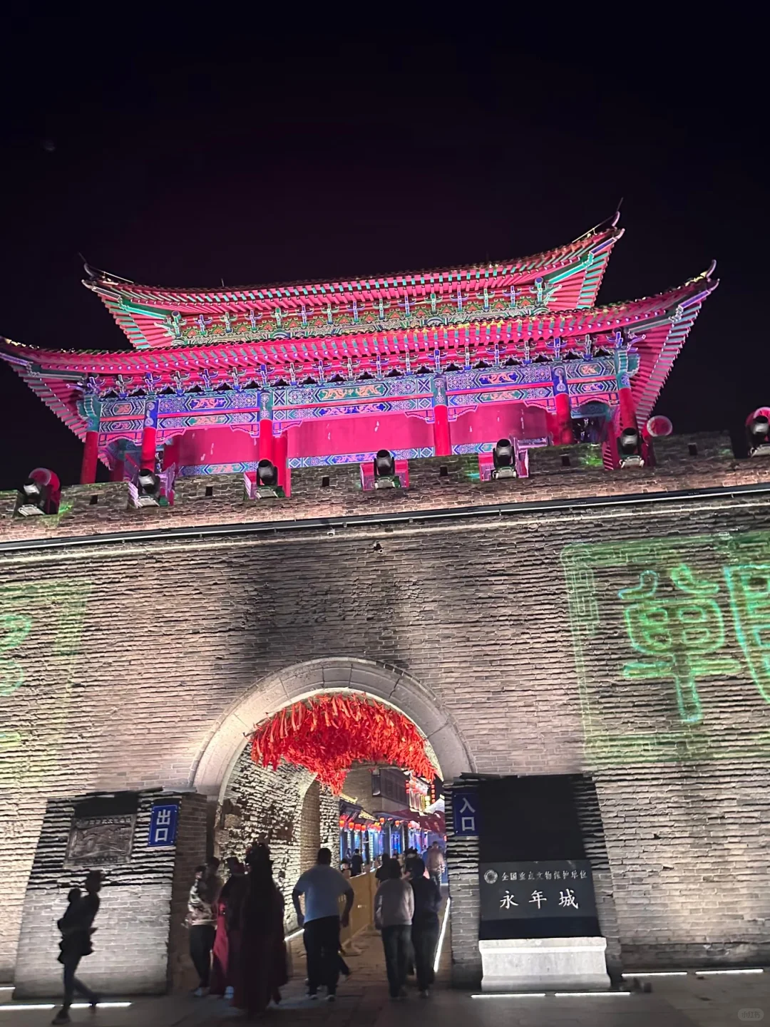 今天来给你们介绍一下超美的永年广府古城