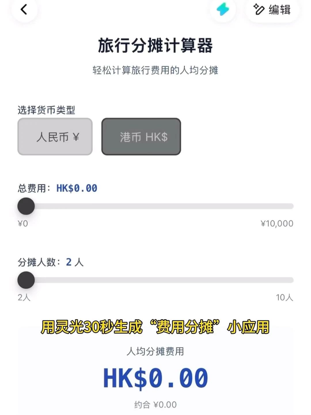 下次去香港,直接复制这条citywalk路线❗️