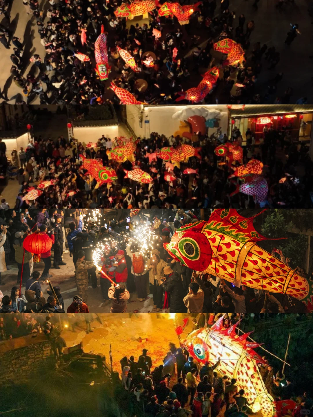 12月黄山景区鱼灯活动攻略✨超全汇总