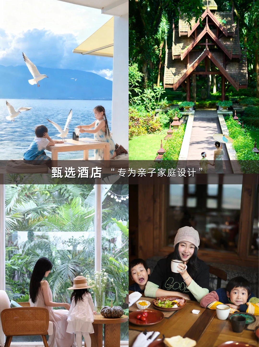 实名安利❗️云南亲子定制游才是带娃天花板