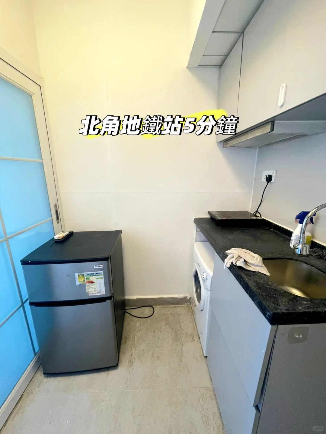 北角，香港一個充滿歷史感的地方