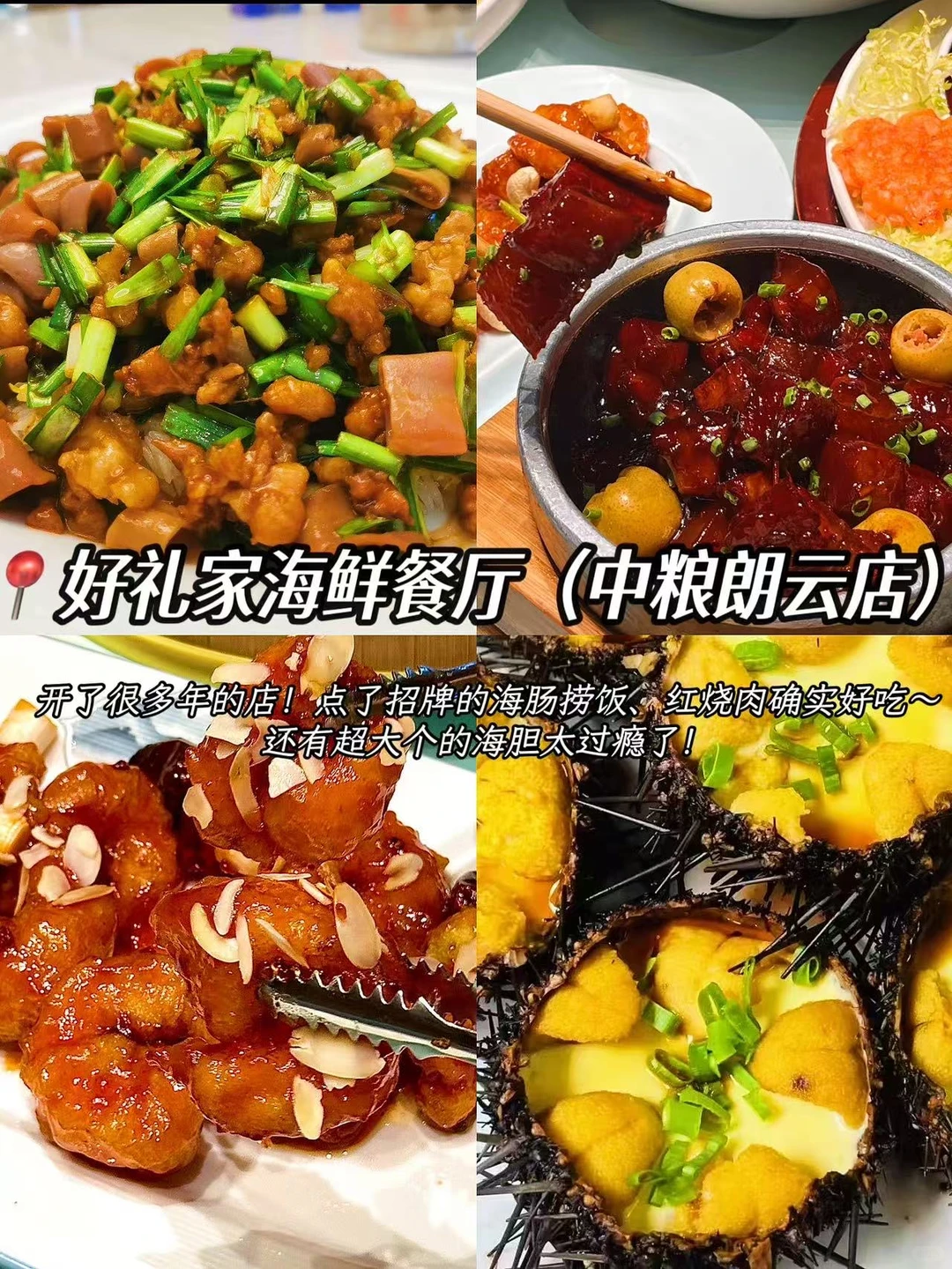 来烟台玩一定要留出两天时间给开发区