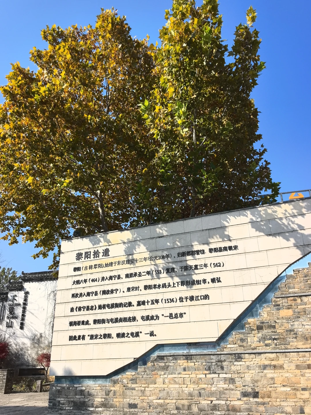 ✨ 一半古镇一半潮，游完呈坎住黎阳！