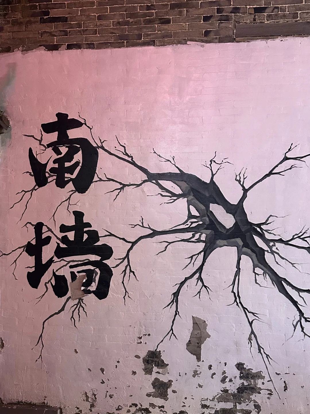 🏯广府古城景区|湿地环绕的千年古城