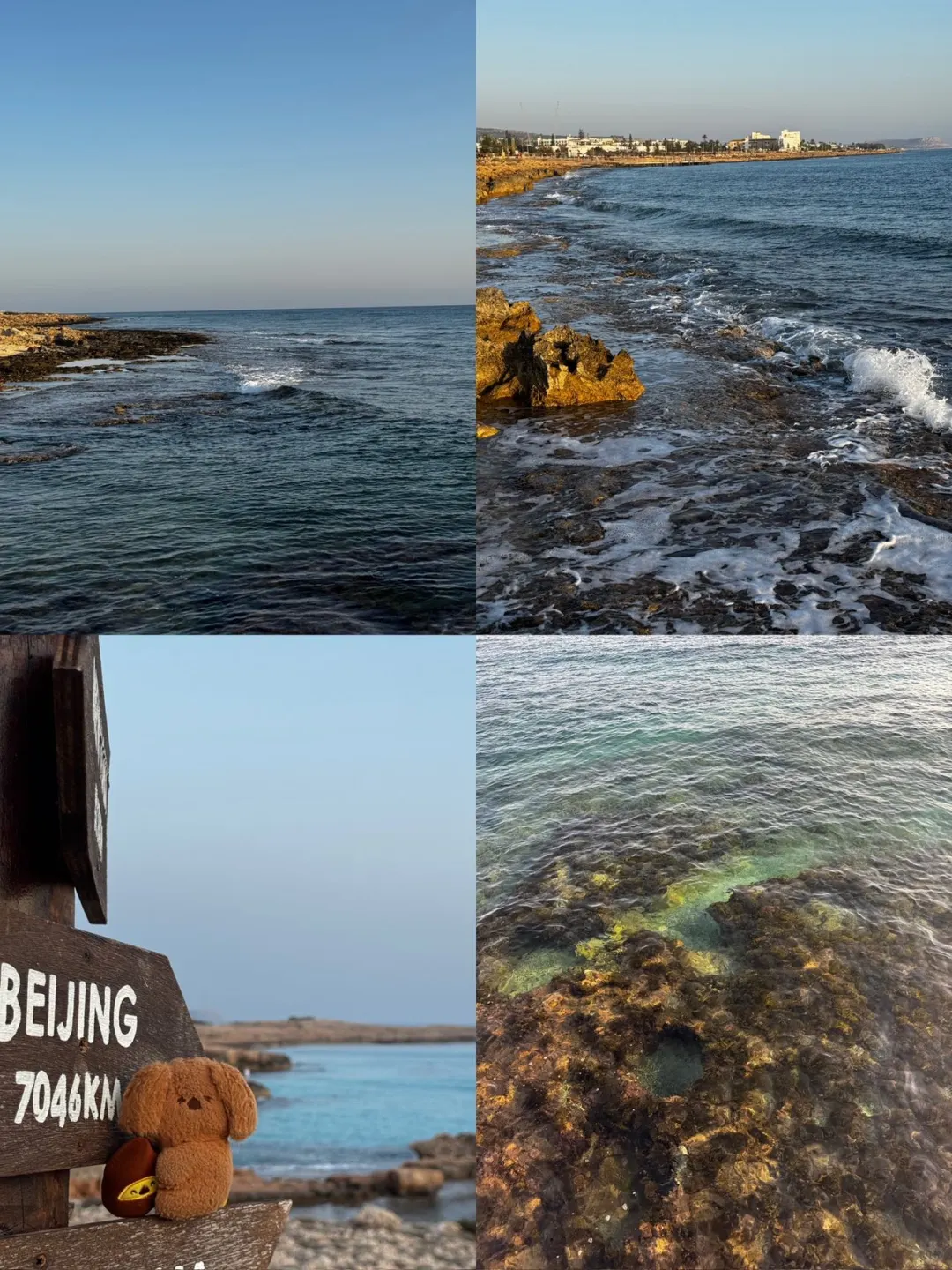 欧洲宝藏海岛国家-塞浦路斯🇨🇾全攻略1