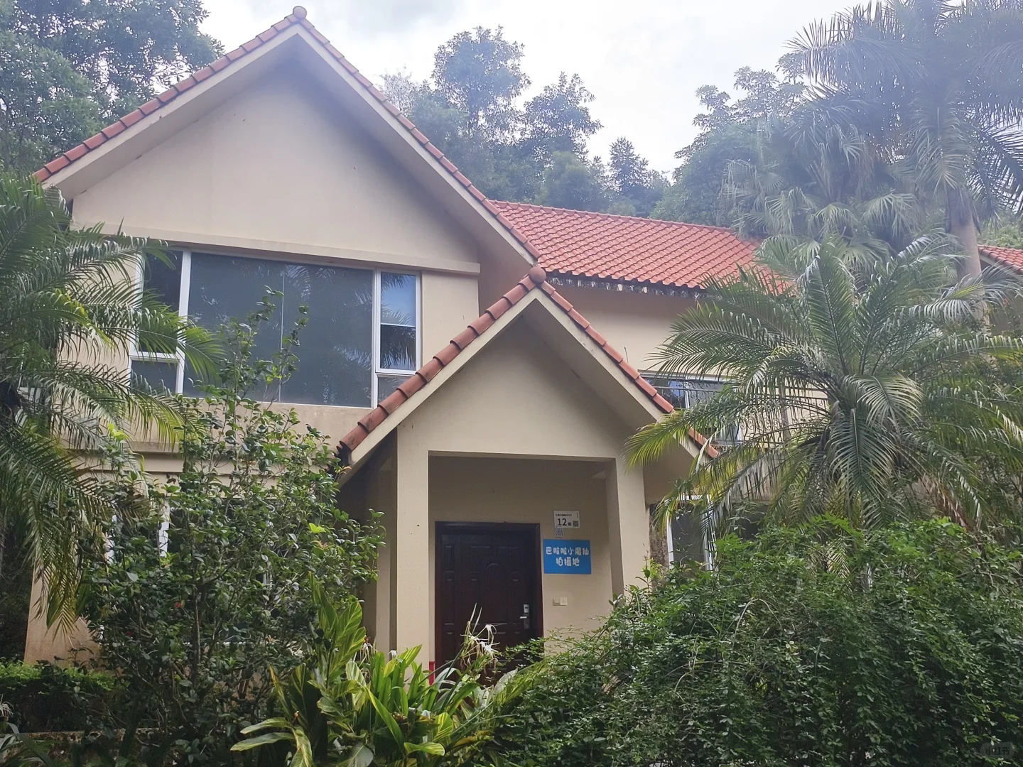 童年DNA动了!魔法少女必冲✨️