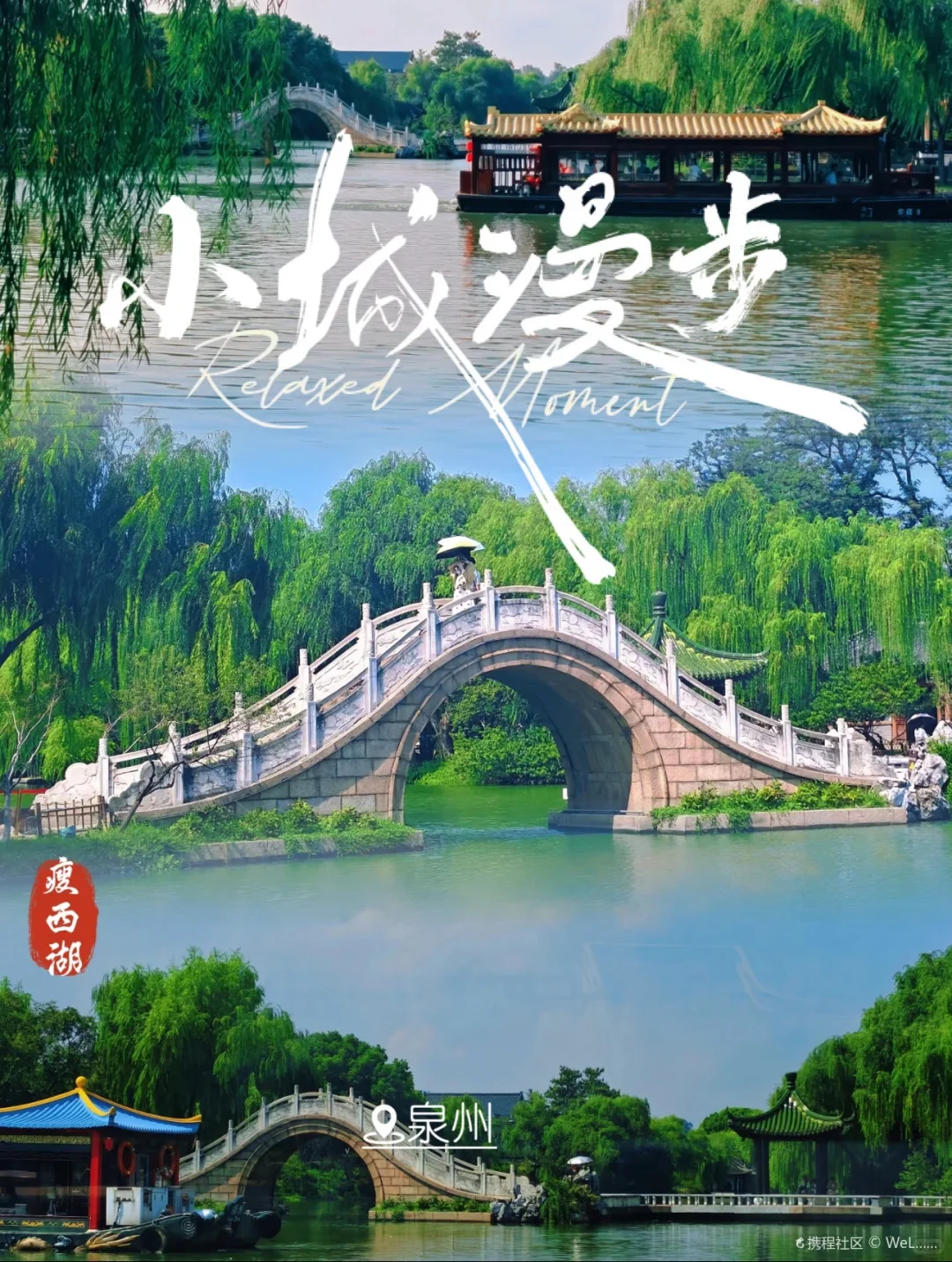 小桥流水人家,江南水乡美如画