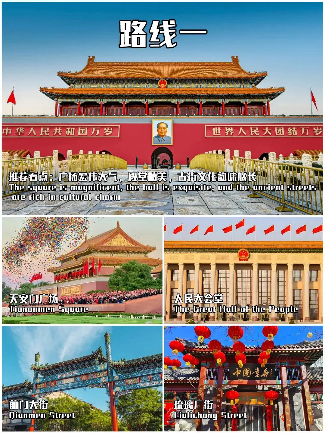 周一不闭馆❗12大景点攻略+7条全天游玩路线